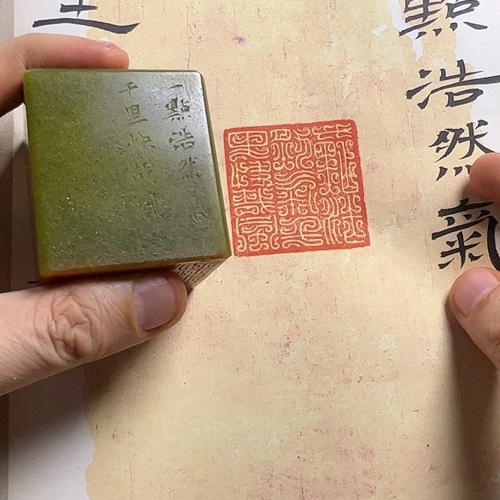 寿山石印石11111111111111111111