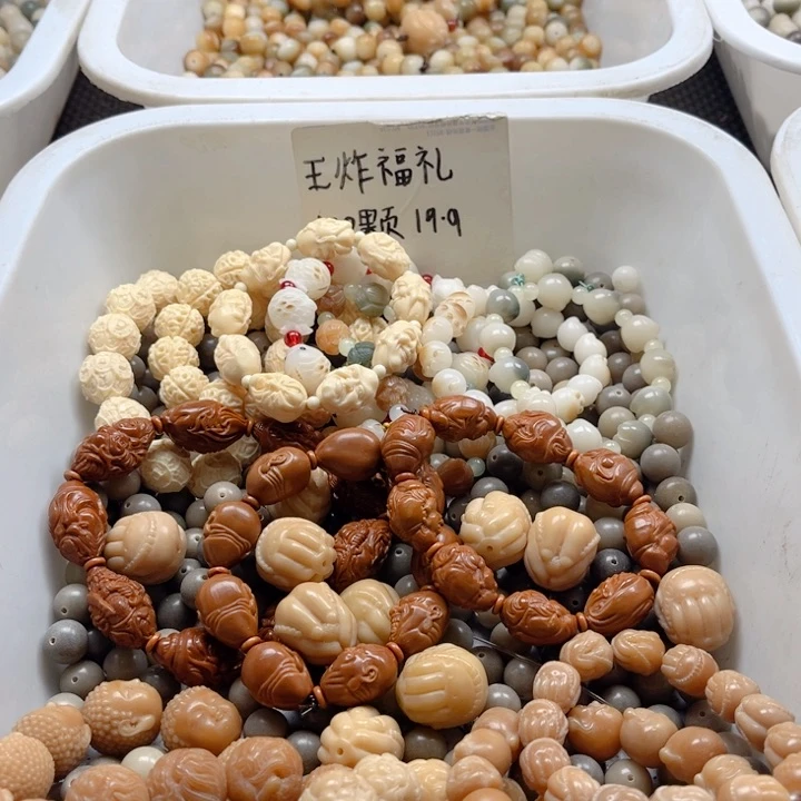 【闪购商品】白玉菩提吊坠细***、刚好有时间我也要来玩啊你