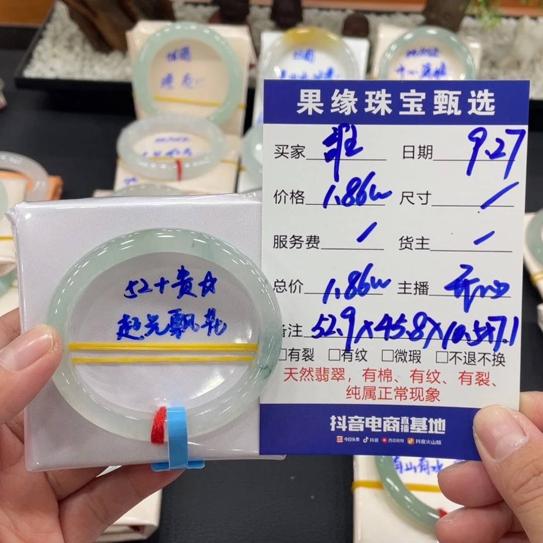 未镶嵌手镯翡翠?****?缅甸翡翠天然翡翠