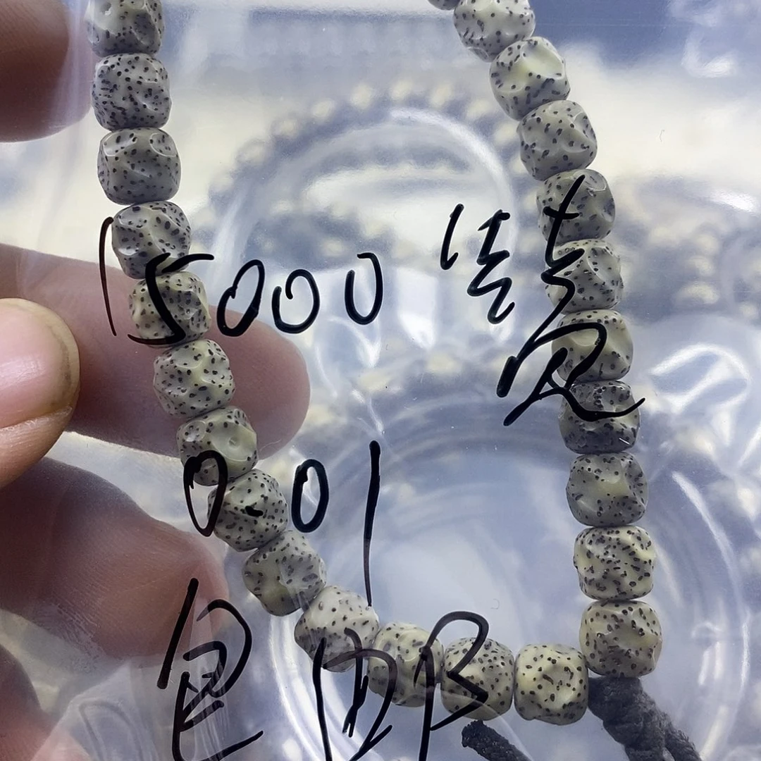 吊坠星月菩提无相福利