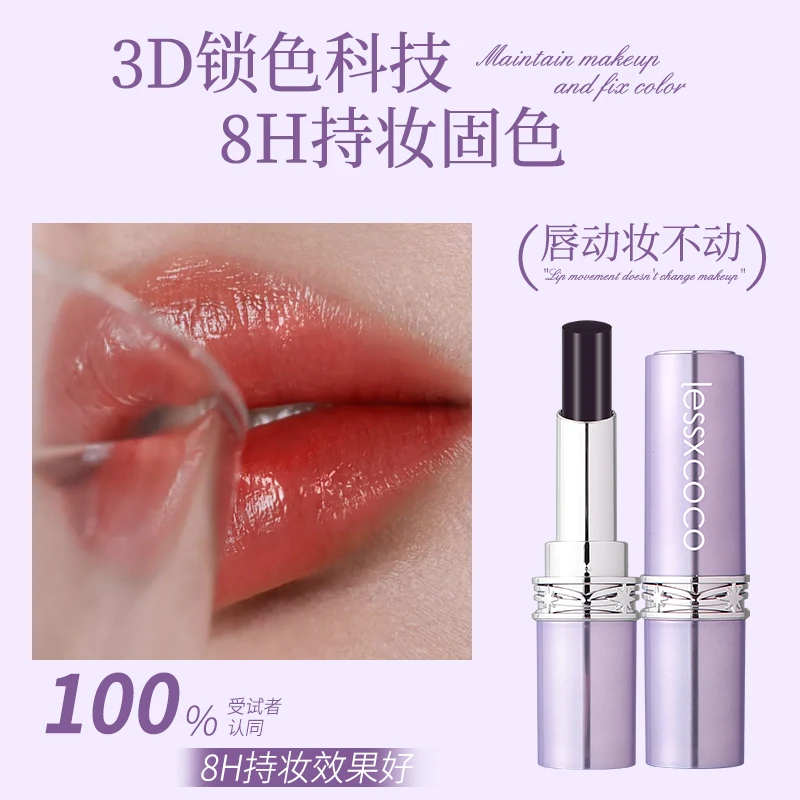 【同款平替】女神马卡龙温变唇膏保湿补水淡化唇纹固色提亮唇色