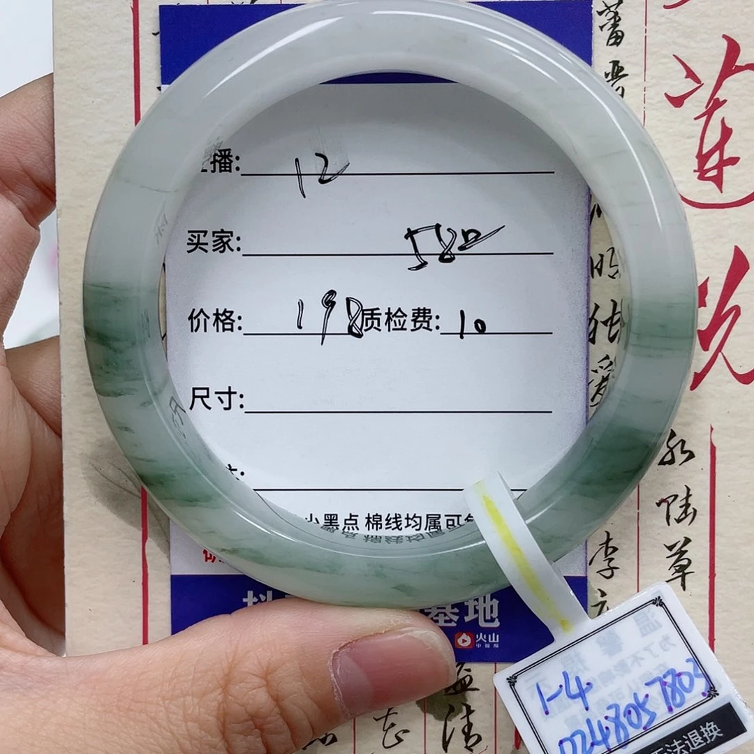 未镶嵌手镯石英质玉