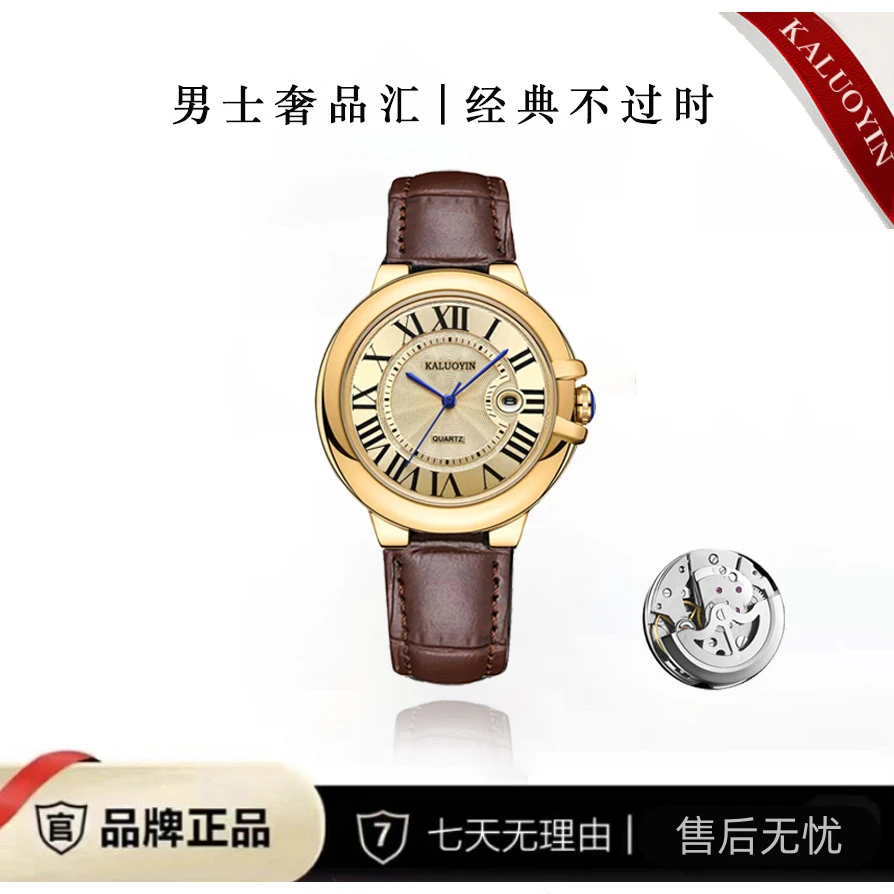 【云仓直发】气球系列 高端透背陀飞轮男士腕表金面咖带8003 H
