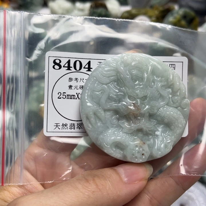 翡翠未镶嵌颈饰8404