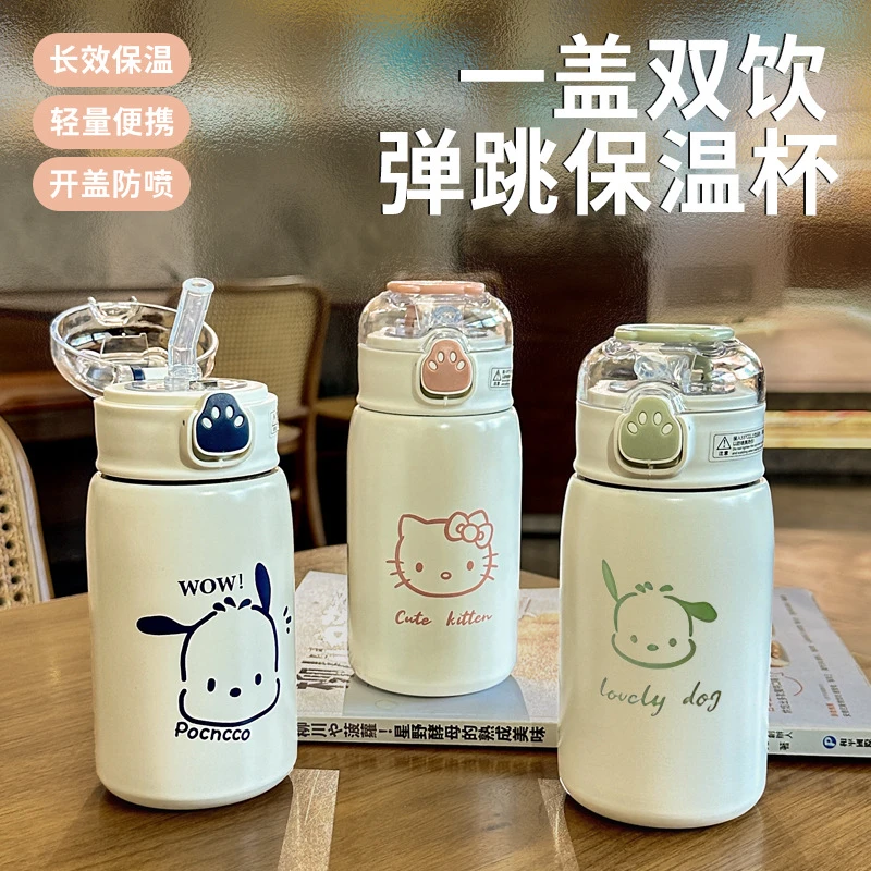 保温杯高颜值可爱女生吸管杯儿童不锈钢学生水杯ins便携饮水杯