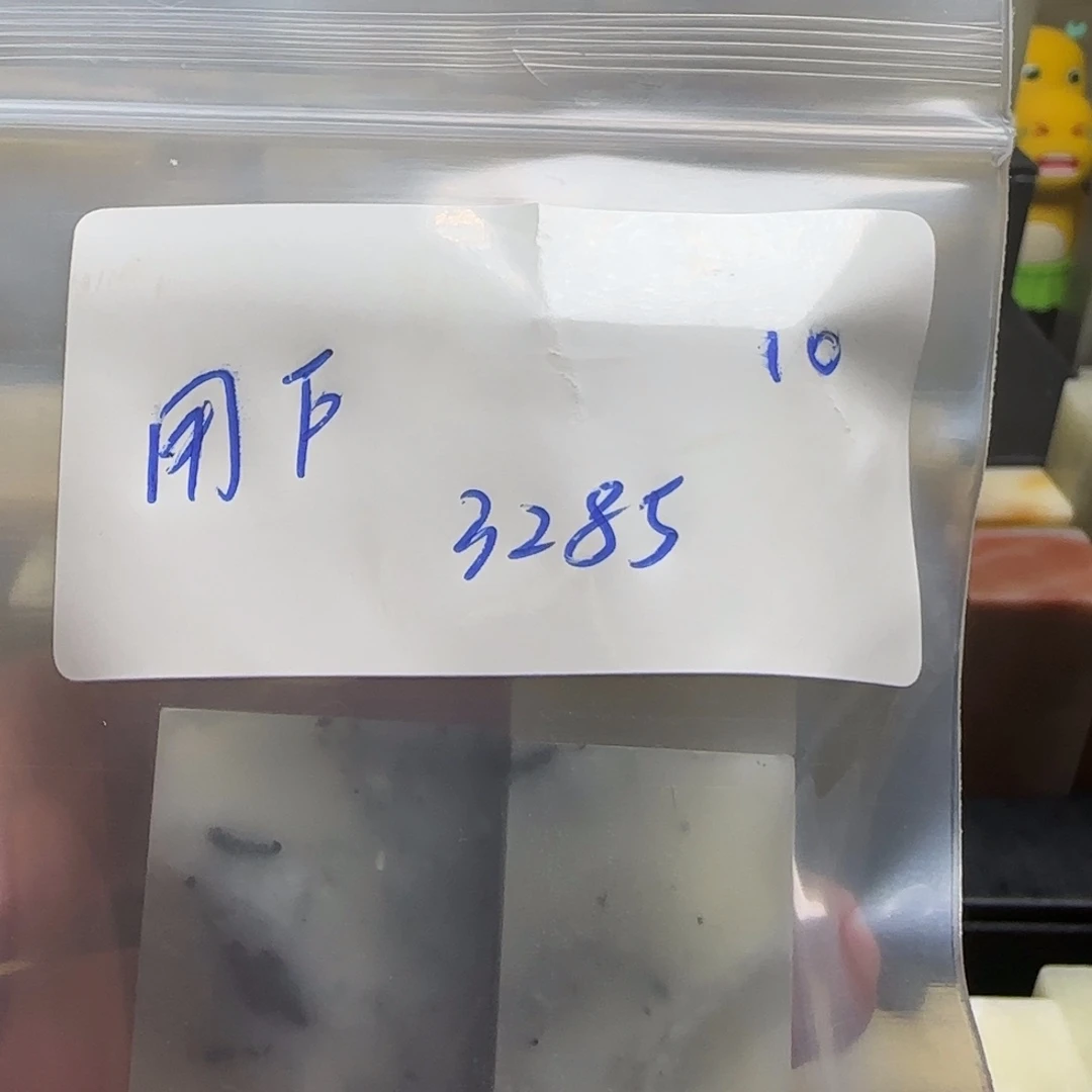 用***5寿山石壽山石壽山石