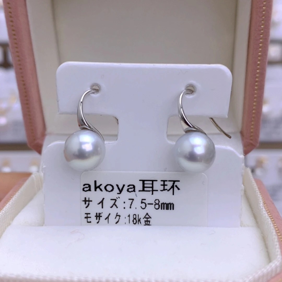 海水珍珠耳饰18K金镶嵌