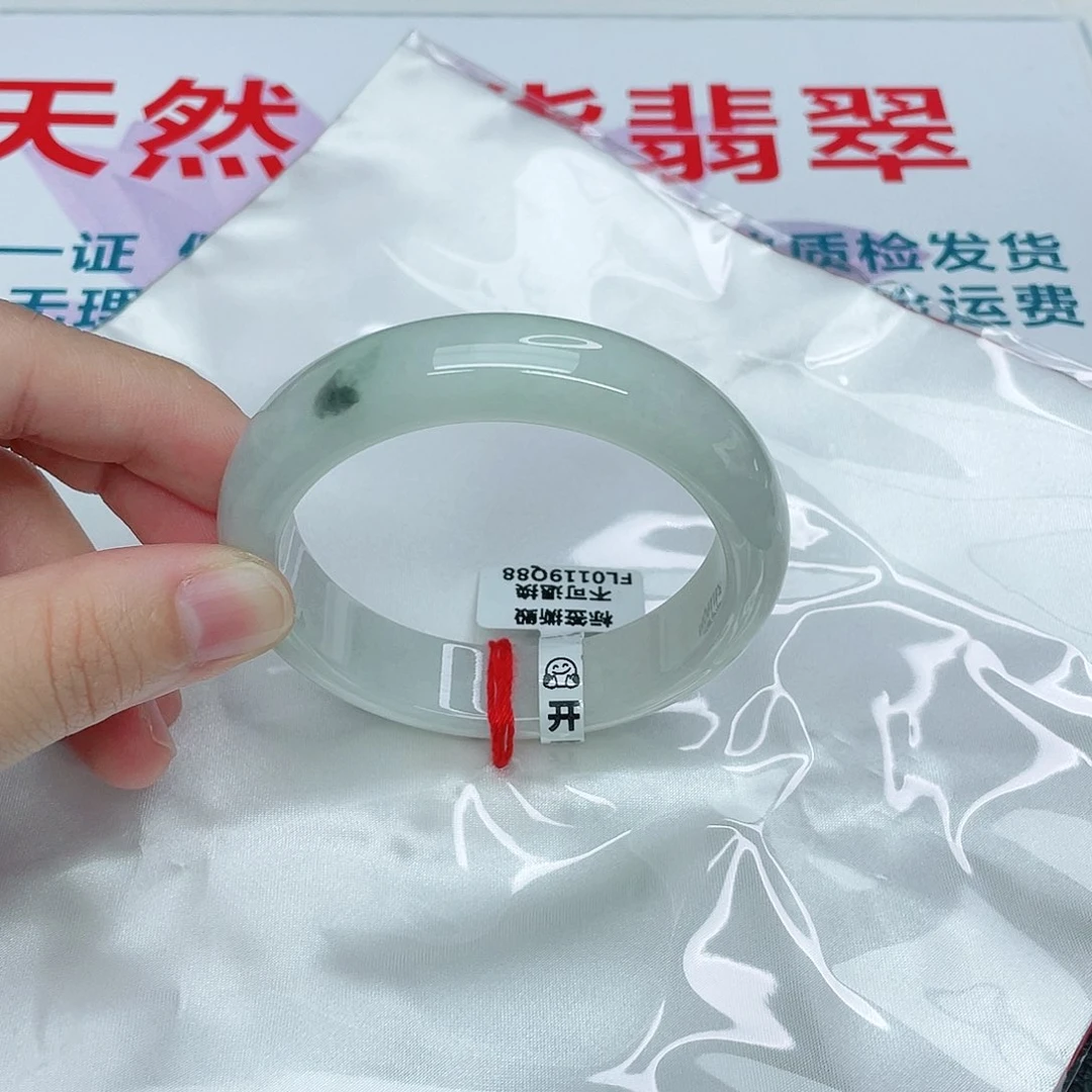 翡翠手镯未镶嵌正55.5