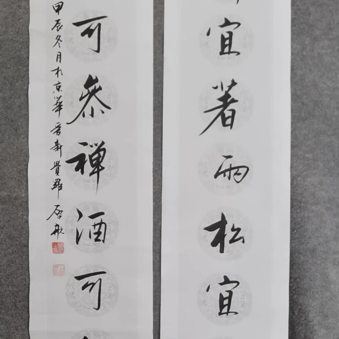 书法书法作品书法作