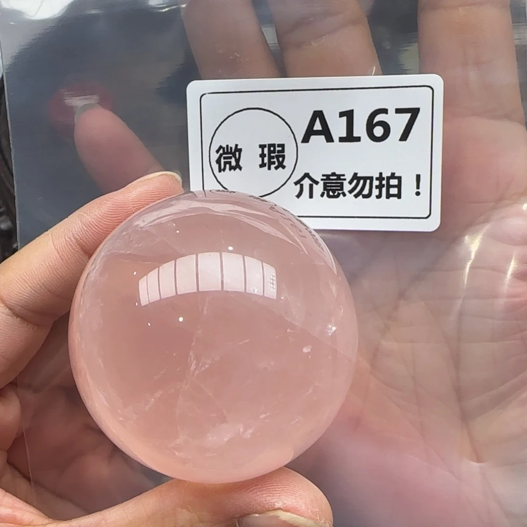 水晶未镶嵌未镶嵌a167