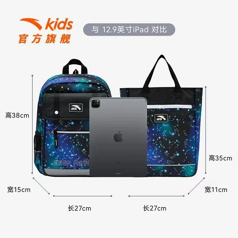 安踏儿童书包学生轻便书包印花男生女生书包减负校园双肩包8174