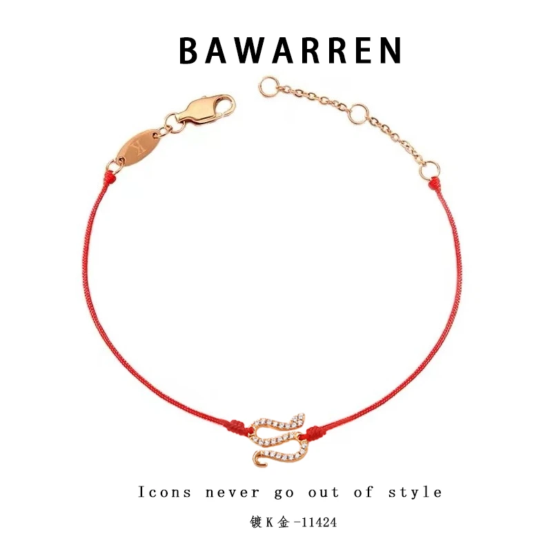 Bawarren 镀K金 美❤ 11424-【红绳灵蛇】轻奢经典手链