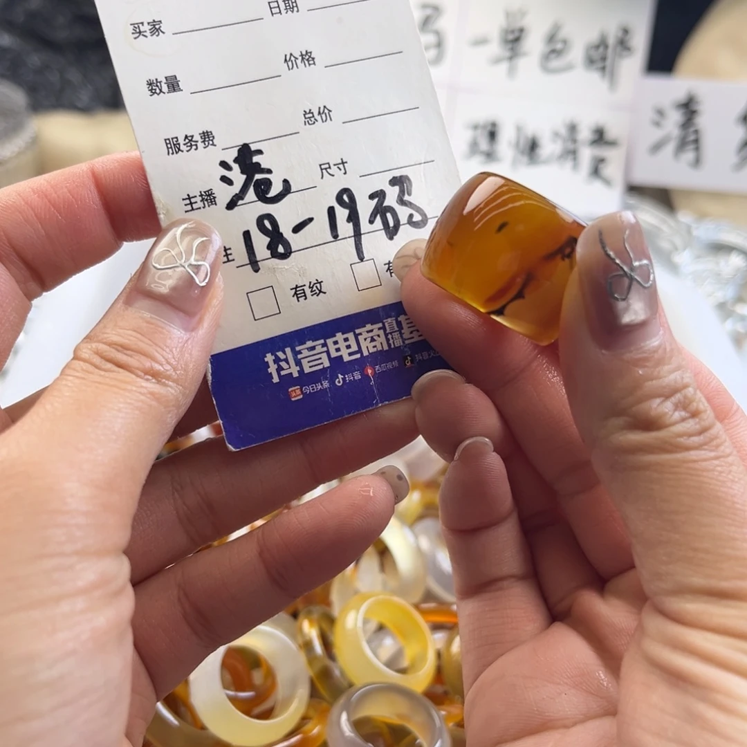 玛瑙/玉髓未镶嵌戒指113