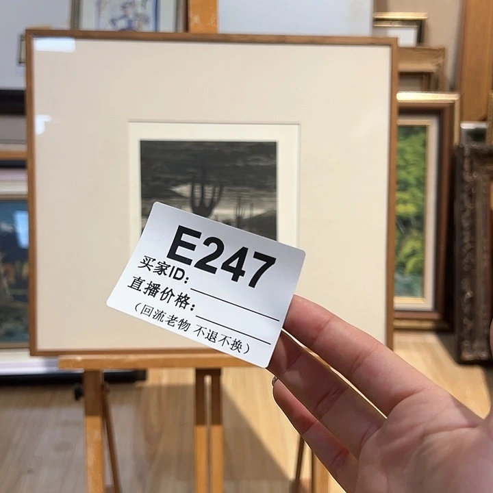 版画安*?回流老物不退不换