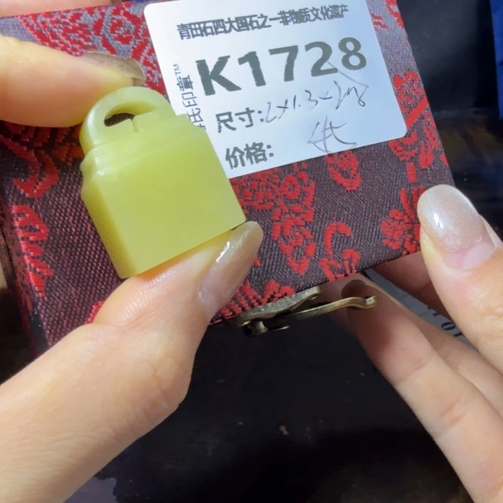 青田石10.1青田石雕厂家直销