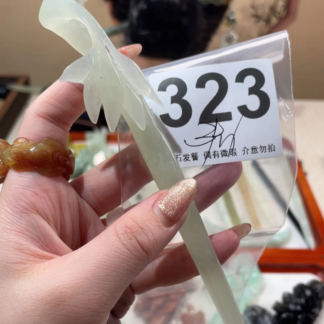 蛇纹石玉发饰未镶嵌