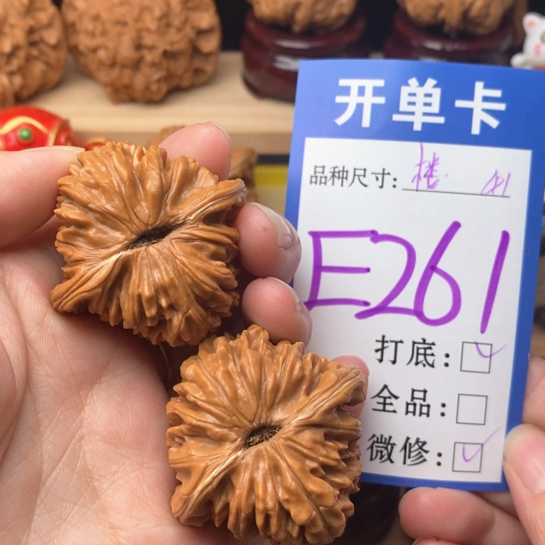 把件文玩核桃四座楼41