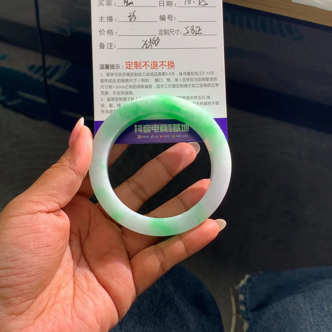 熊***生定制翡翠未镶嵌手镯