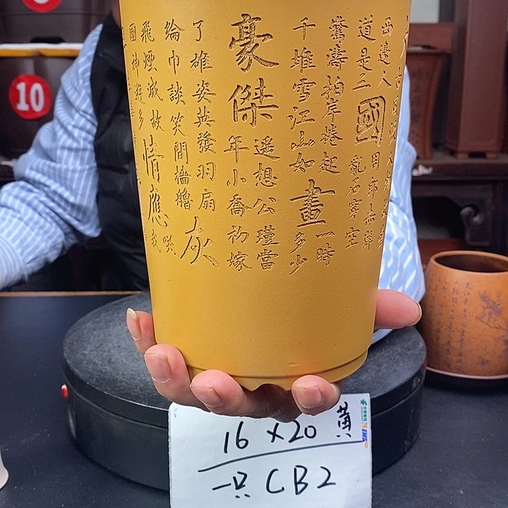 紫砂花盆货号一只CB2