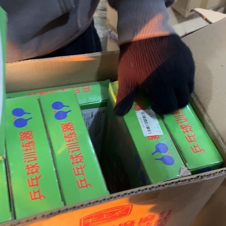 一盒玩具直播间福利43号