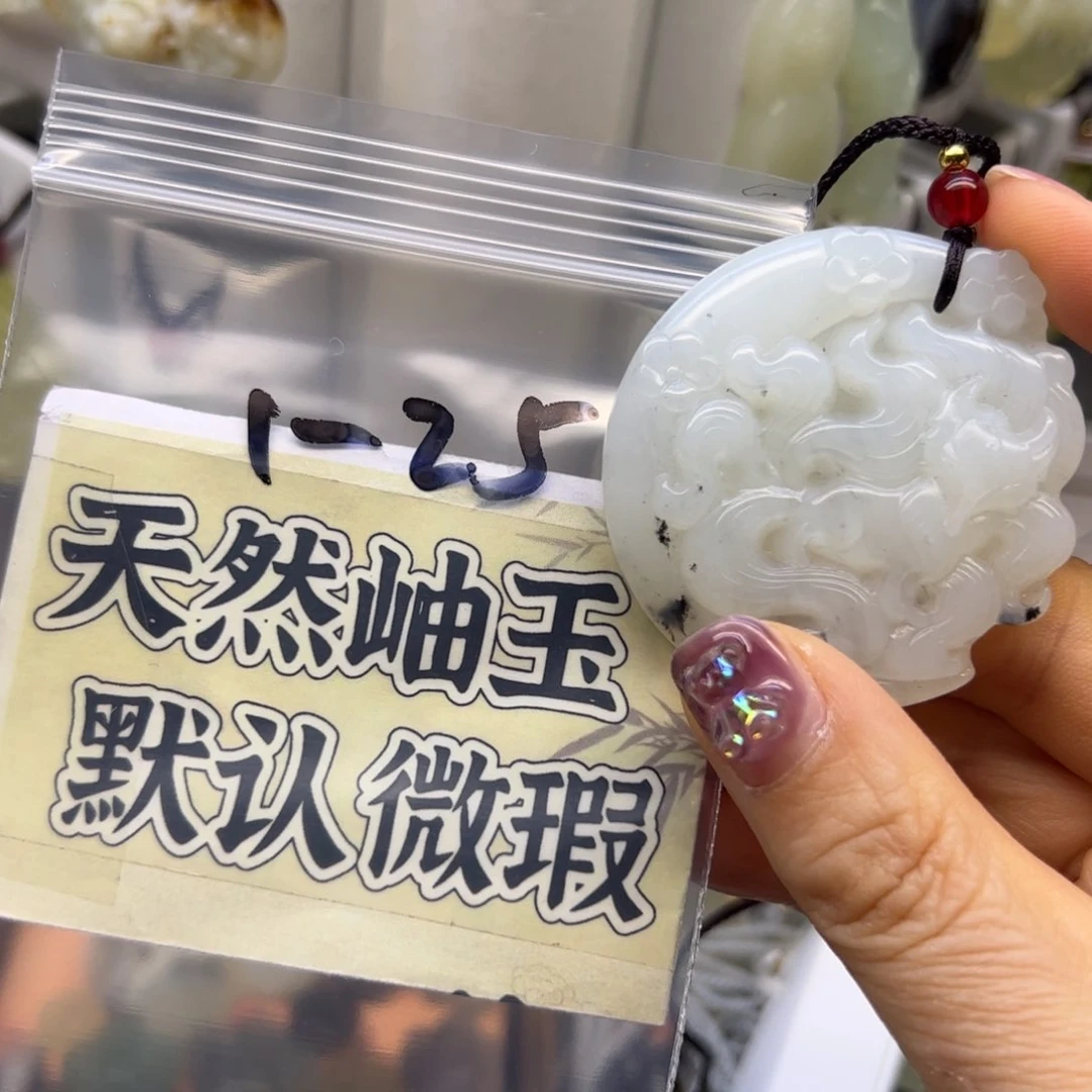 蛇纹石玉颈饰未镶嵌?**a