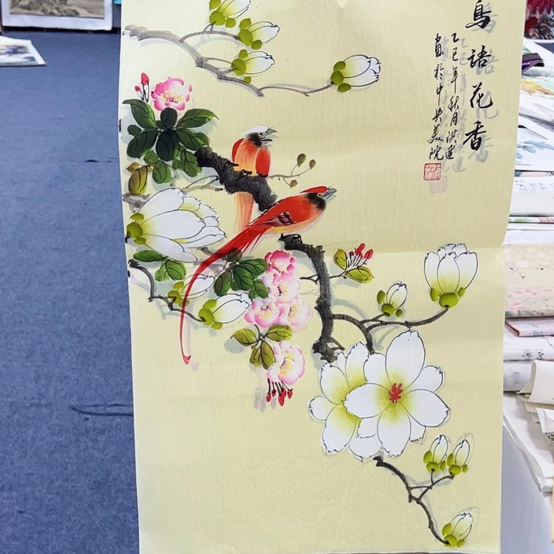 国画事事顺心如意万事