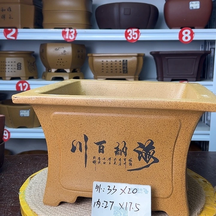 用***3花盆紫砂你在一起