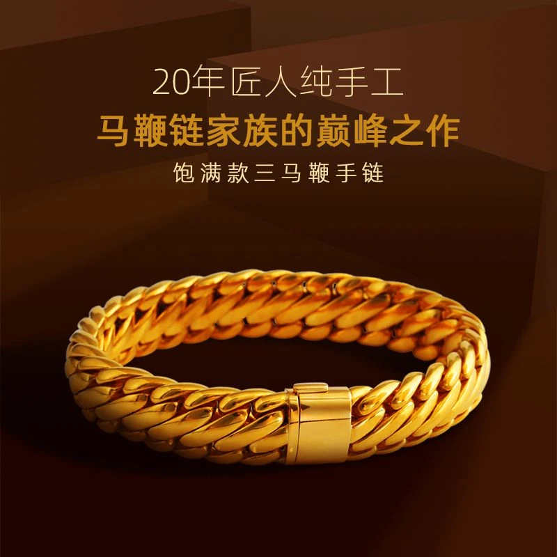 铜合金手链 高级感霸气三马鞭链男女手链实心古巴牛牛首饰送礼物