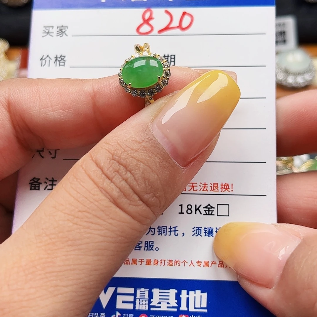 翡翠戒指银S925镶嵌缅甸天然A货翡翠戒指