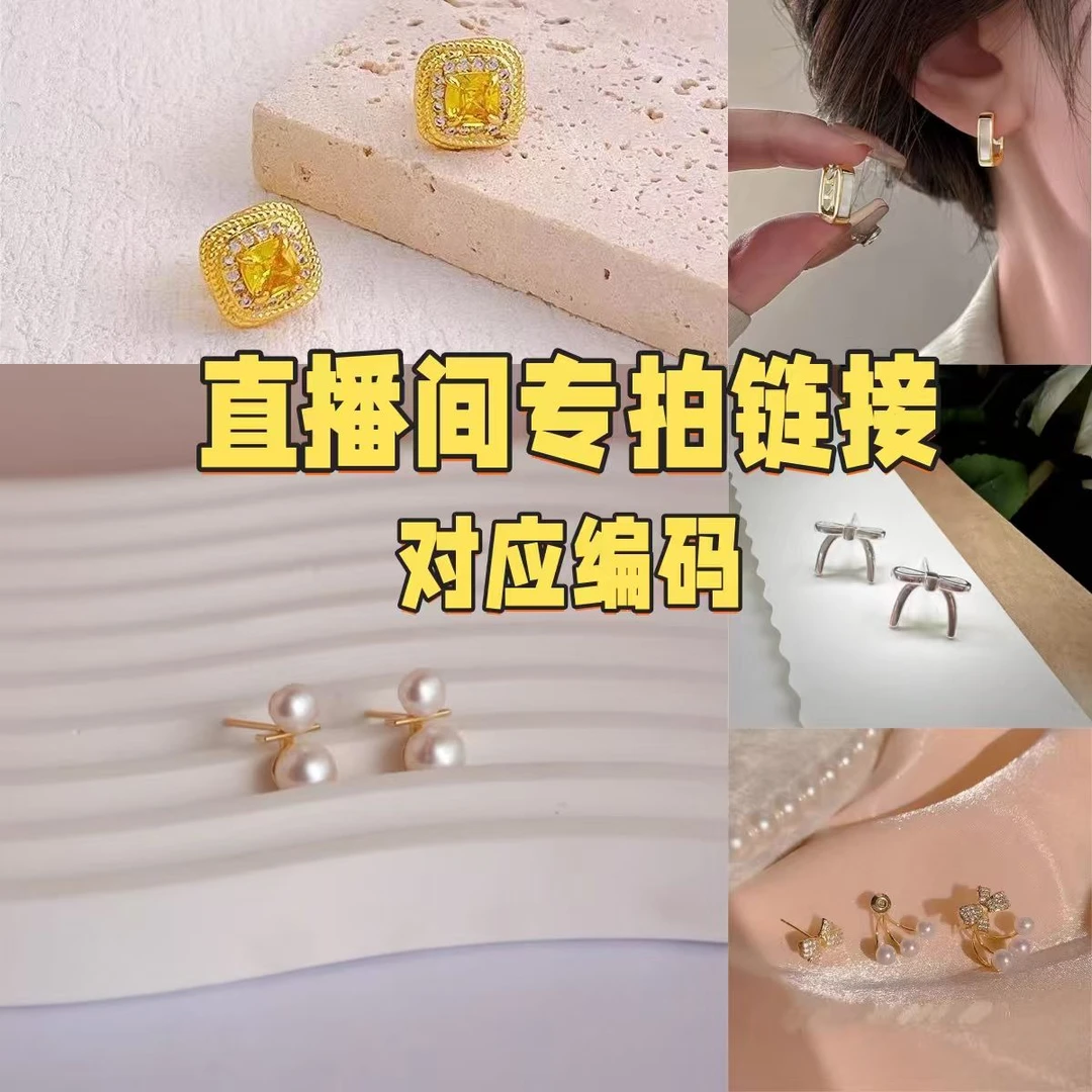 黄铜锆石耳饰 A529 NANa时尚轻奢铜饰品经典气质百搭流光风