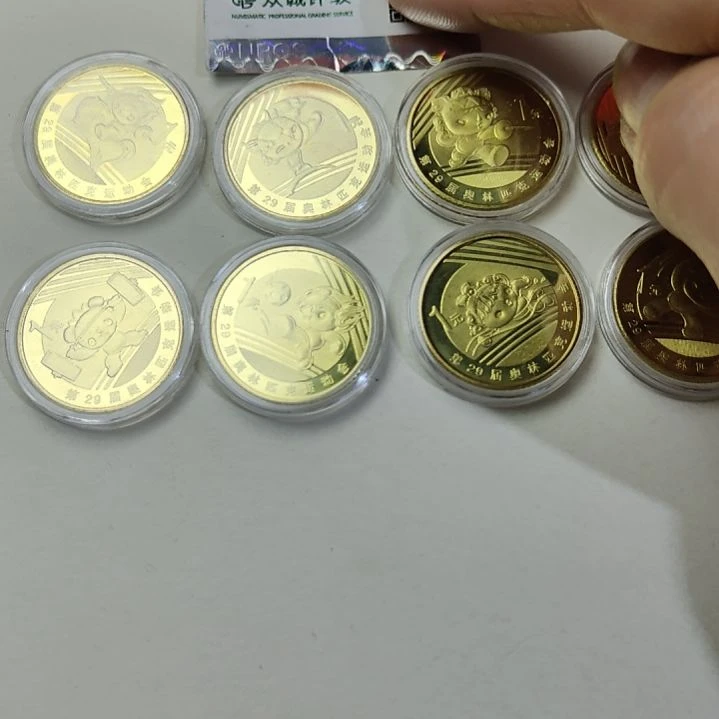 奥运会纪念币八枚全套
