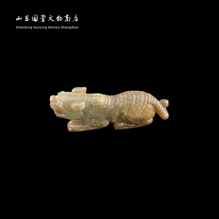 《明代》和田玉瑞兽摆件 山东国营文物商店25032300184-47