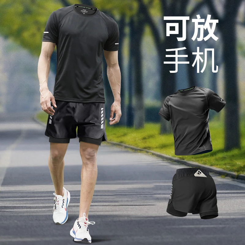 运动套装男健身衣服夏季跑步速干冰丝短袖t恤短裤篮球足球训练服