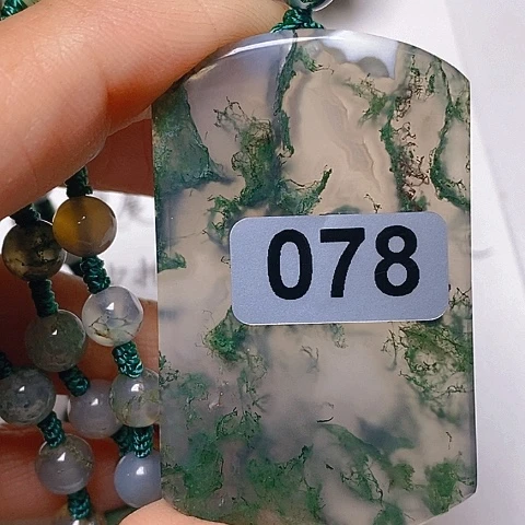 未镶嵌套链玛瑙/玉髓什***欢