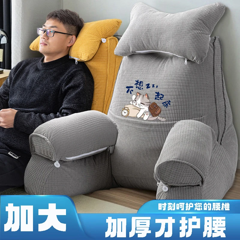 高级感家用靠枕床头沙发大靠背护颈护腰玩可移动床上软包靠垫