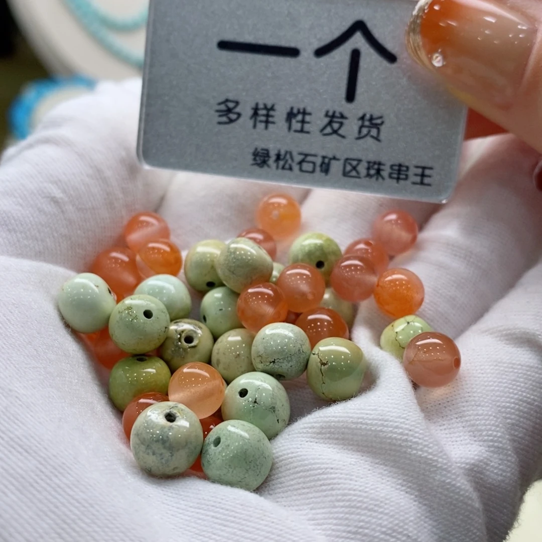 南红玛瑙珠宝奇石未镶嵌