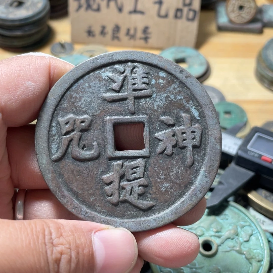 铜现代工艺品学习币