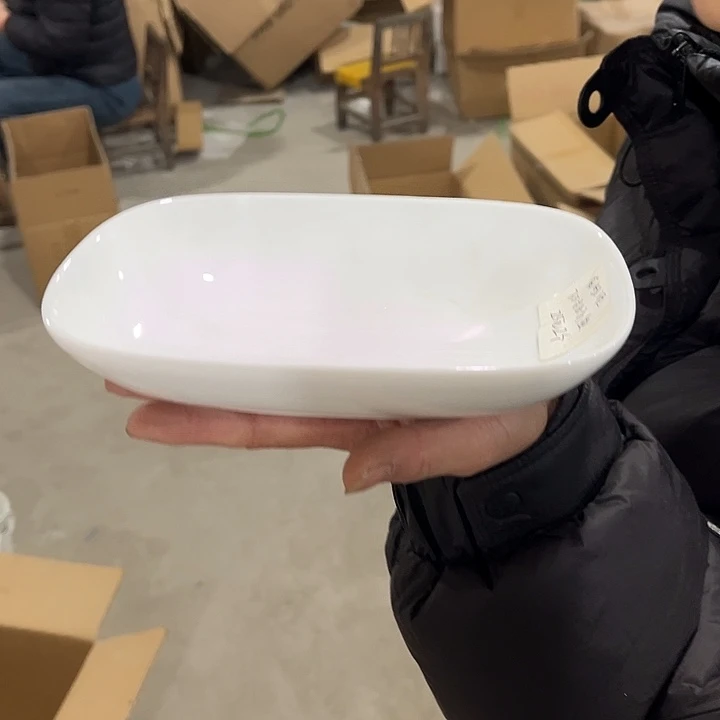 瓷片玉泥7.5英寸长方盘两个，微瑕包邮