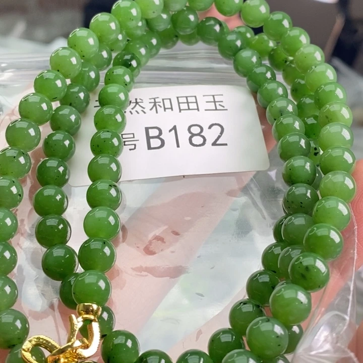 手链未镶嵌和田玉