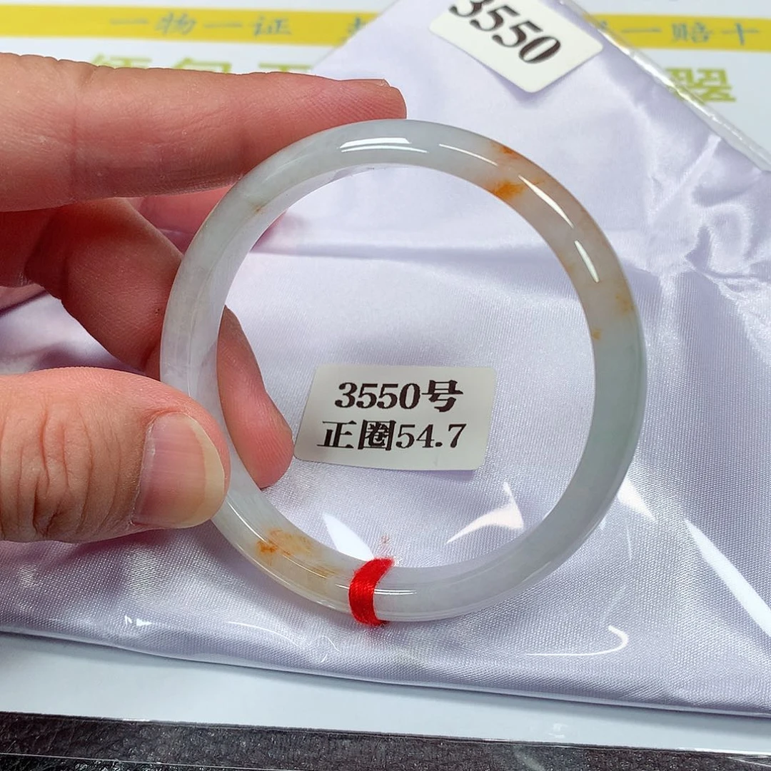 【闪购商品】翡翠手镯未镶嵌3550号