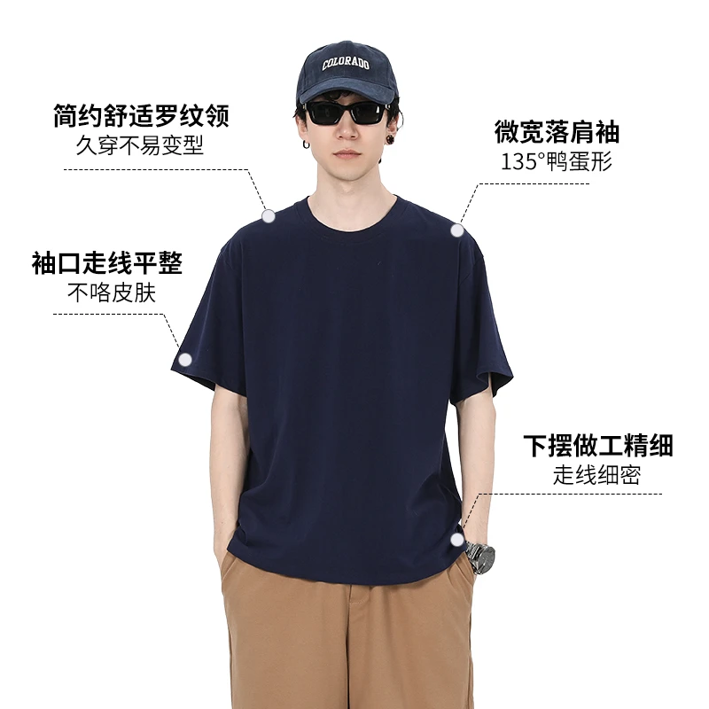 【马嫂专属】疆衫娇半袖T恤清凉透气夏天必备