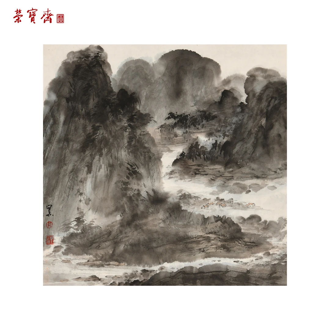 中5(RBZZX3312)《春山苍苍》 书画  纸本已托 32.5*32.5cm