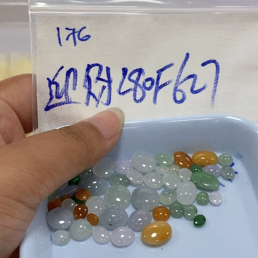 迎***福定制翡翠未镶嵌不