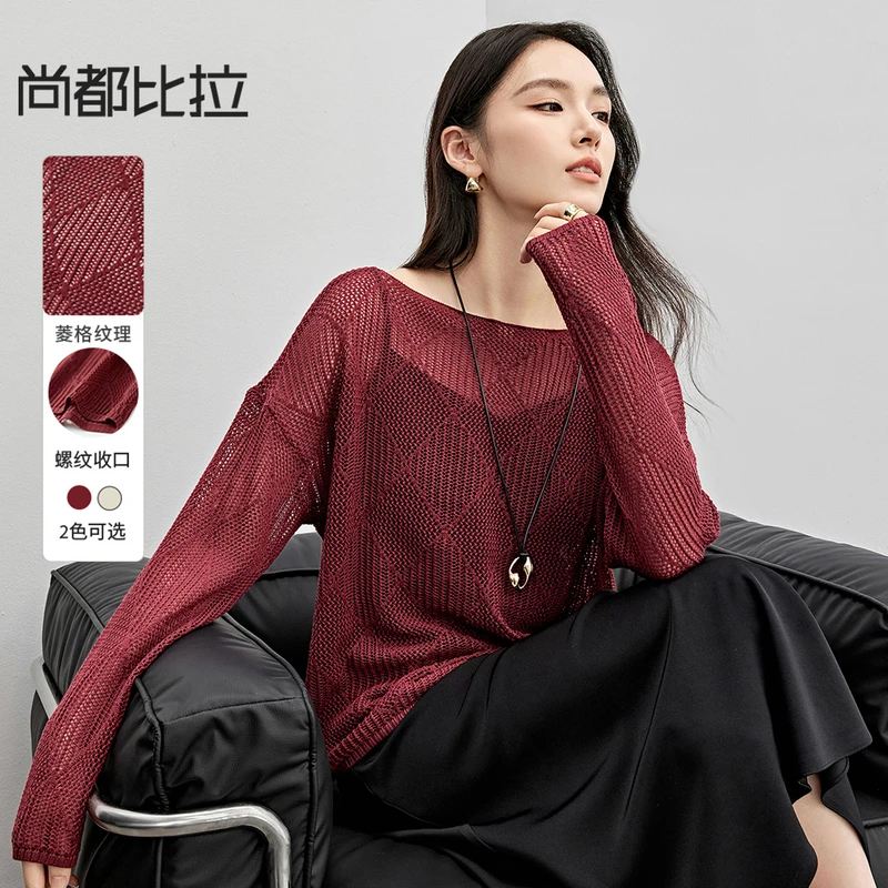 尚都比拉欧若风洋气衣服女休闲上衣含绵羊毛圆领落肩针织衫58070