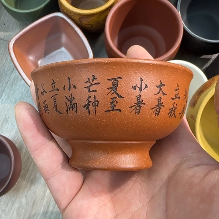 茶杯紫砂全手工制作工艺