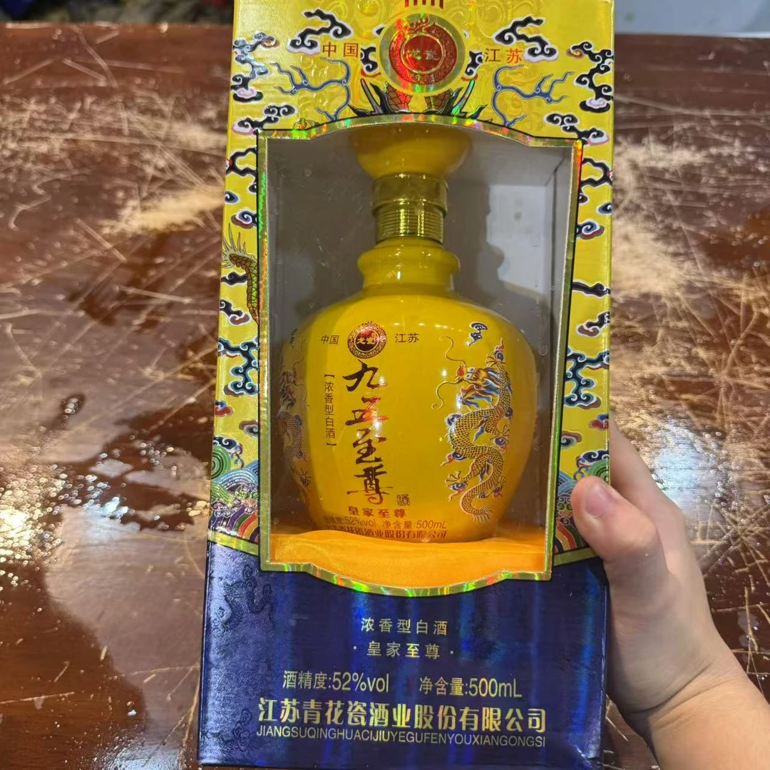 苏冠（一瓶装）浓香型 白酒52%Vol52度
