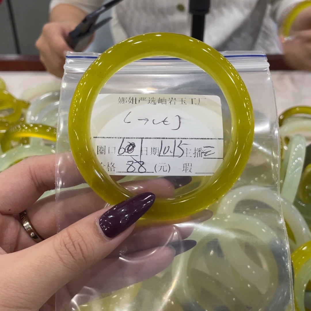 ૮***ა蛇纹石玉未镶嵌颈饰