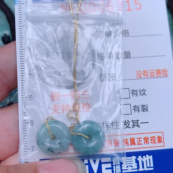 翡翠未镶嵌颈饰6315