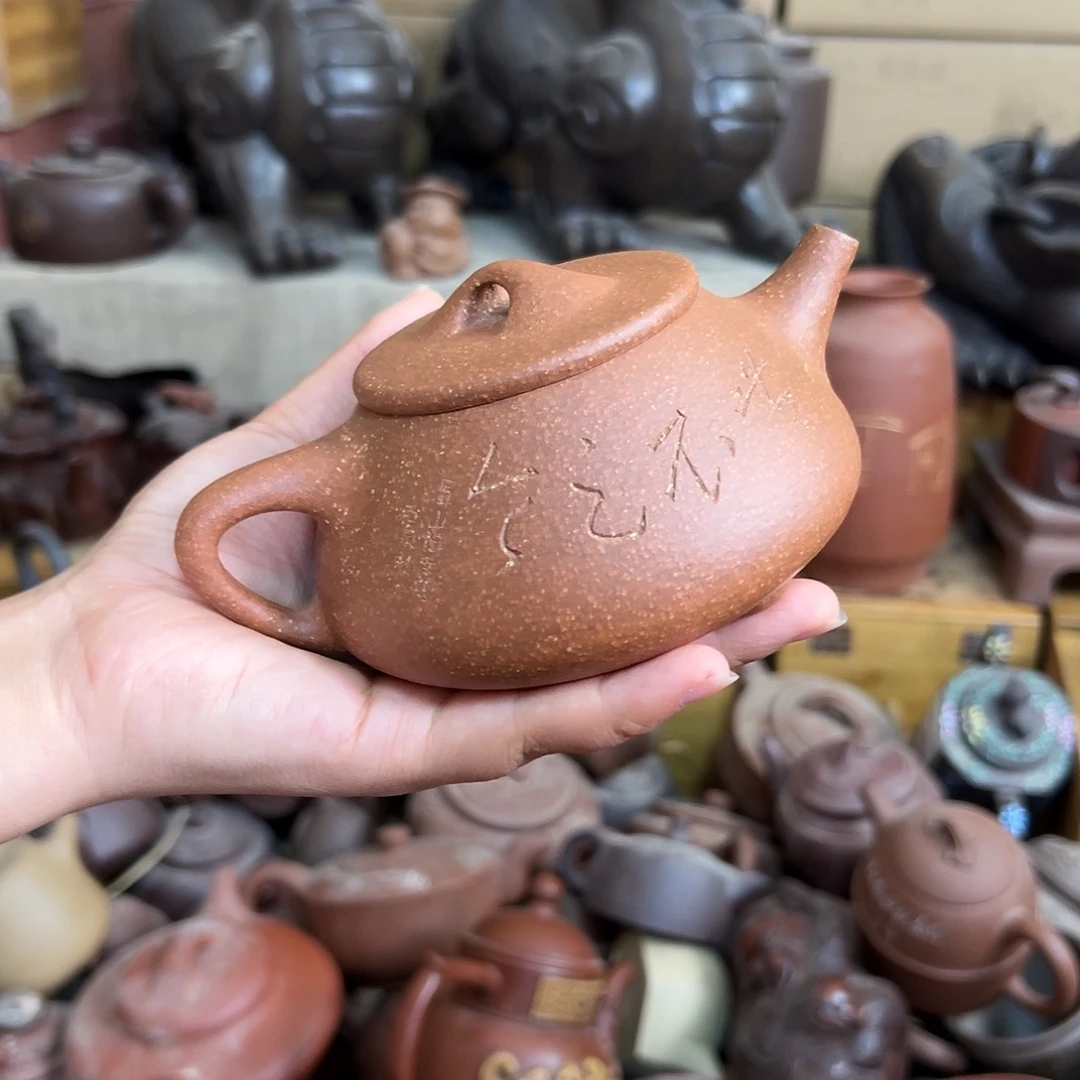 紫砂茶壶原矿紫砂