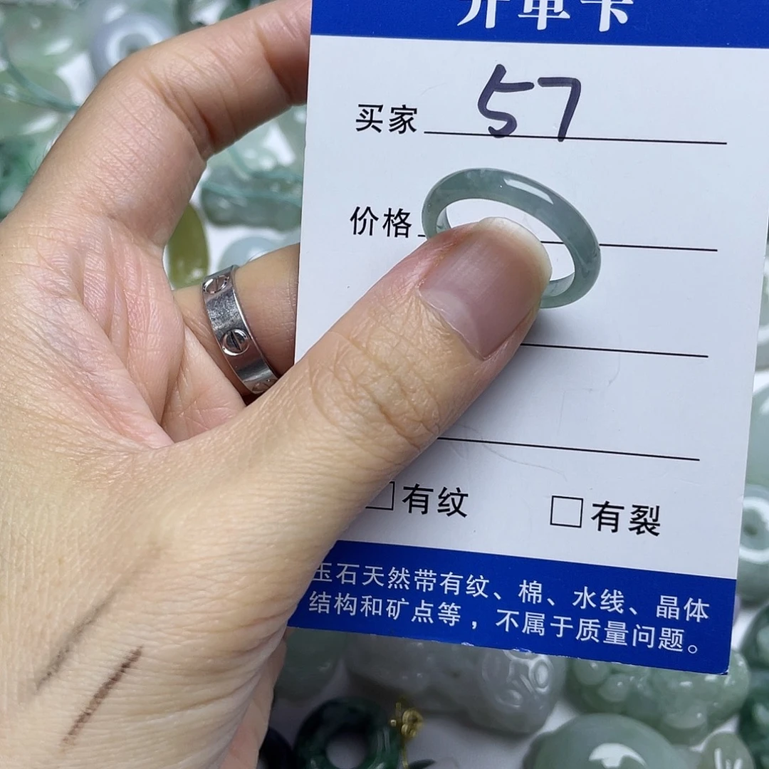 翡翠未镶嵌吊坠(不含链)16